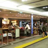 はせがわ酒店 東京駅グランスタ店