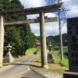 多鳩神社