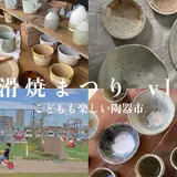 ボートレースとこなめ