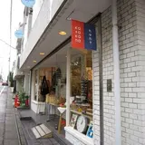 katakana
