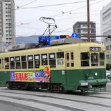 出島駅