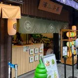 濱風茶房