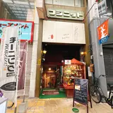 チャップリン喫茶