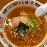 福の家
