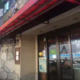 グーテ・ルブレ