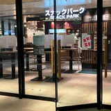 スナックパーク