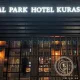 ロイヤルパークホテル倉敷