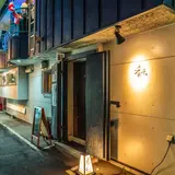 肴や Ｍ’ｓ仲町ビル