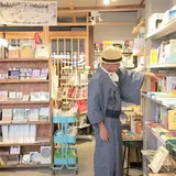 とほん