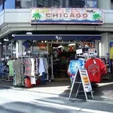 株式会社 原宿シカゴ 下北沢店 harajuku chicago Inc.,