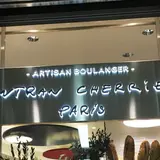 GONTRAN CHERRIER TOKYO 日本橋店