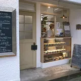 Guruatsu STAND ぐるあつスタンド