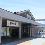 岡谷駅前レンタサイクル
