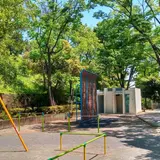 愛宕第二公園