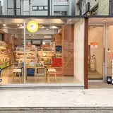 すごろくや 神保町店