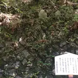 縁結び地蔵尊