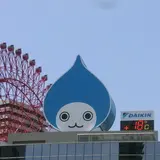 シログチビル