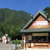 菅の台バスセンター