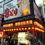 焼鳥・骨付き鶏 串どり岡山本町店