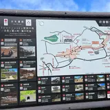 吹屋ふるさと村 下町駐車場