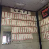 仔馬