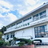 秋吉台科学博物館