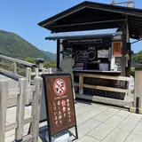 錦帯橋岩国城側料金所