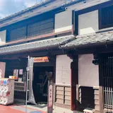 博多町家ふるさと館