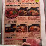 金沢肉食堂 百番街店