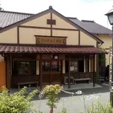 湯の里共同浴場