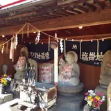 塩掛地蔵