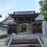 安国寺