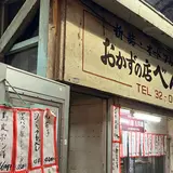 べんり屋 玉玲瓏