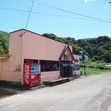 男鹿ジャン