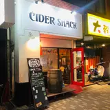 CIDER SHACK