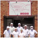 乳糖製菓 錦糸町店