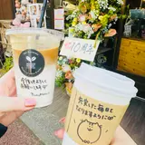 松尾農園＋coffee