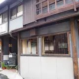 チックタク