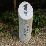 対馬のヘソ