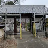 総持寺