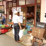 産直 みまたの市場