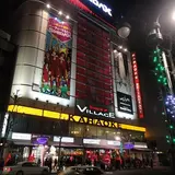 シダックス渋谷シダックス　ビレッジクラブ