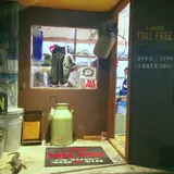トールフリー
