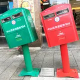 歪腰郵筒