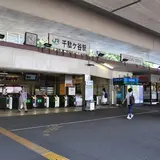 千駄ヶ谷駅