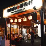 国際通り屋台村