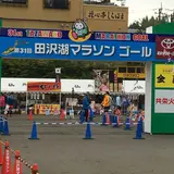 辰子観音像