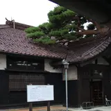 本間家旧本邸