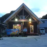 Hula- Hana