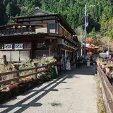 手造りの店 さとう